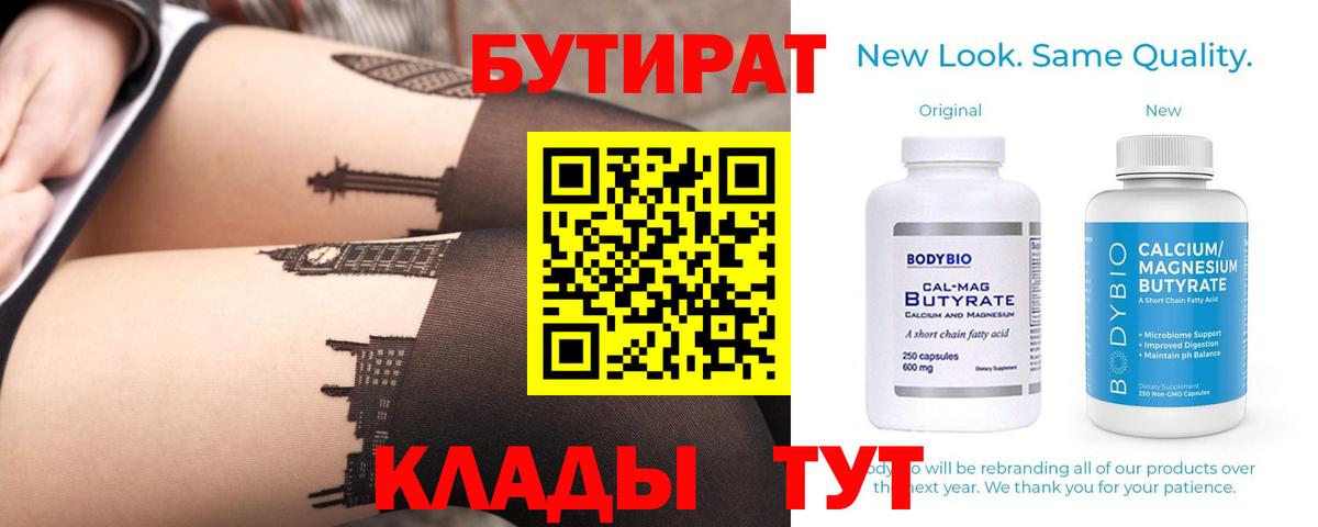 Cocaine Торжок