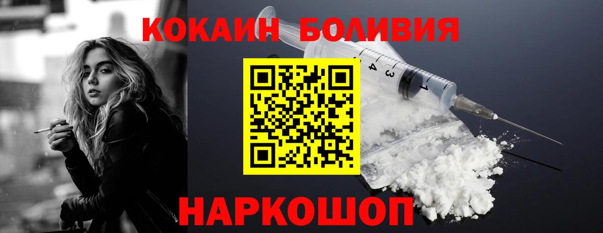 Cocaine Columbia Торжок
