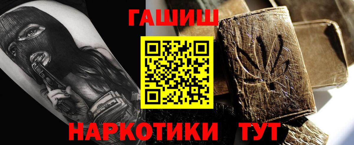 Торжок  как найти   Вход с VPN  ГАШ Ice-O-Lator  ГАШ гарик 