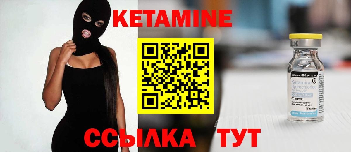 hydra как войти  КЕТАМИН ketamine  Торжок  Вход с VPN  КЕТАМИН ketamine 