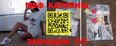 прущие крисы Можга