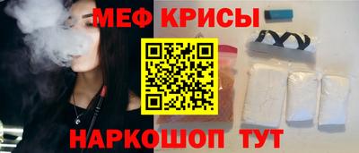 прущие крисы Можга