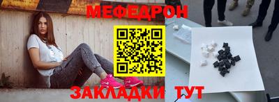 прущий лед Нальчик