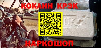 прущие крисы Можга