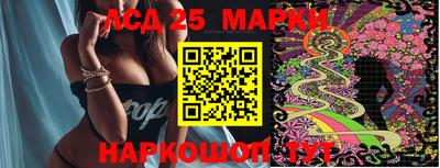 сатива Наро-Фоминск