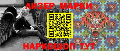 прущий лед Нальчик