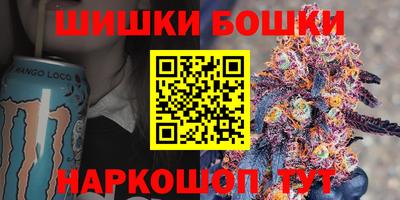прущие крисы Можга