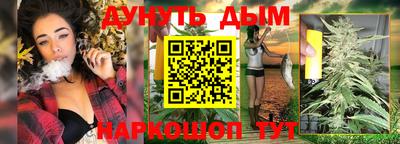 сатива Наро-Фоминск