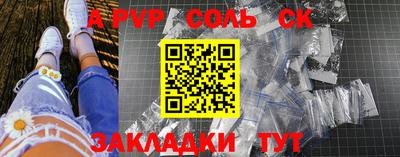 mdpv Можайск