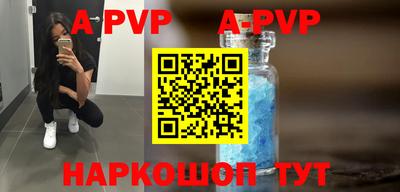 Альфа ПВП Моздок