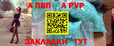 mdpv Можайск