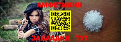 Альфа ПВП Моздок