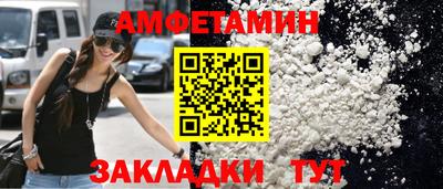прущие крисы Можга