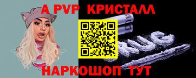 прущий лед Нальчик
