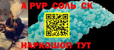 прущие крисы Можга