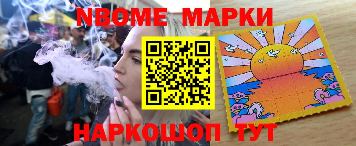 LSD-25 экстази ecstasy Торжок