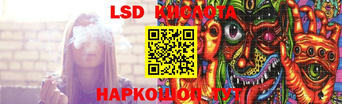 Лсд 25 экстази ecstasy  ЛСД экстази  Торжок  Вход с VPN  Лсд 25 экстази кислота 