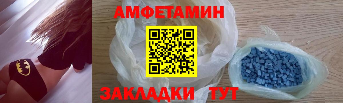 Торжок  Метамфетамин кристалл  Метамфетамин кристалл  Метамфетамин  Вход с VPN 