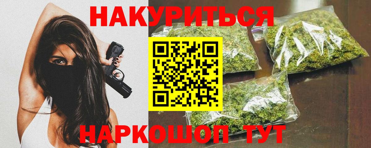 Бошки марихуана LSD WEED Торжок