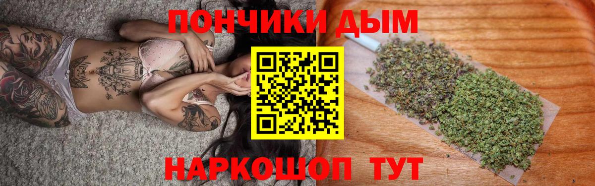 Шишки марихуана Bruce Banner  Марихуана семена  Торжок  Вход с VPN 